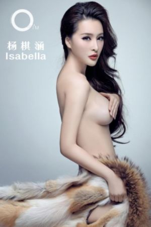 伊东千奈美