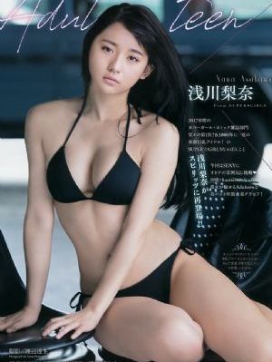 德川女